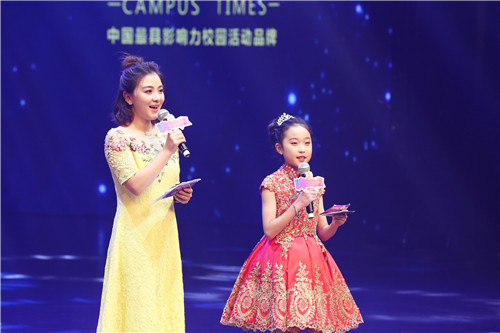 校园时代相遇上海第18届全国青少年网络电视艺术大赛欢乐上演